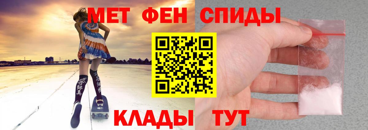 АМФЕТАМИН 97% Каменка