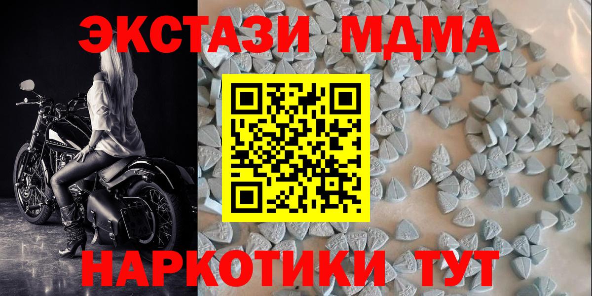 Каменка  Экстази круглые  Вход с VPN  кракен зеркало  Экстази mix 