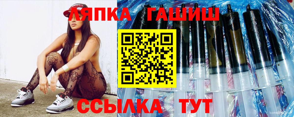 Каменка  Гашиш Изолятор  Гашиш  Вход с VPN  Гашиш VHQ 