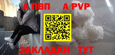 MESCALINE Конаково
