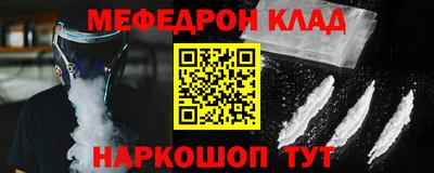 прущая мука Краснознаменск