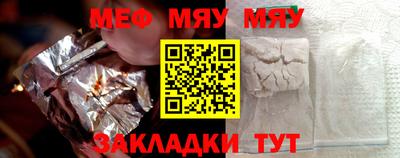 меф VHQ Коммунар