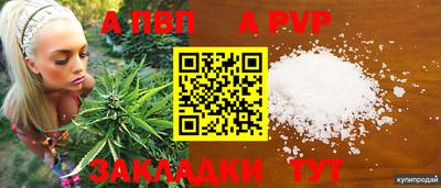 MESCALINE Конаково