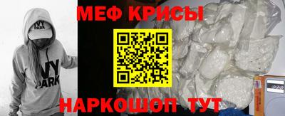 MESCALINE Конаково