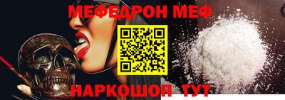 MESCALINE Конаково