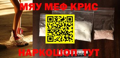 MESCALINE Конаково