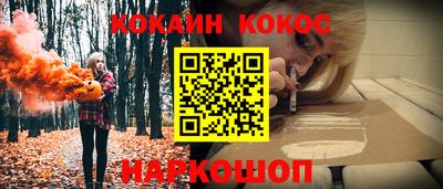 прущая мука Краснознаменск