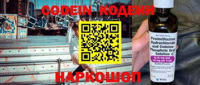 MESCALINE Конаково