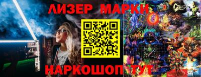 прущий лед Краснокаменск