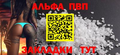 меф VHQ Коммунар