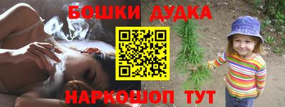 MESCALINE Конаково