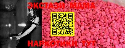 гашик Краснодар
