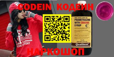 MESCALINE Конаково