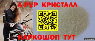 меф VHQ Коммунар