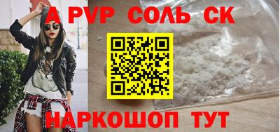 меф VHQ Коммунар
