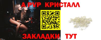 меф VHQ Коммунар