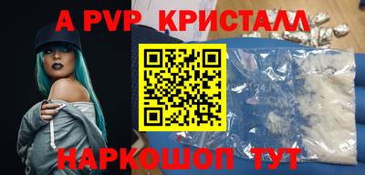 прущий лед Краснокаменск