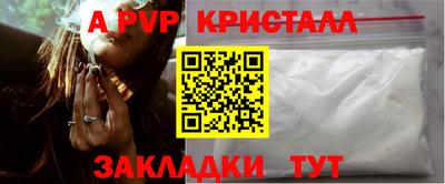 меф VHQ Коммунар