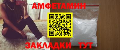 прущий лед Краснокаменск