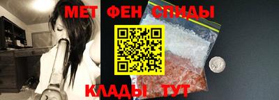 меф VHQ Коммунар