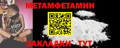 гашик Краснодар