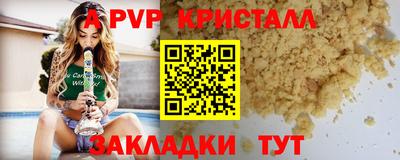 mix Комсомольск-на-Амуре