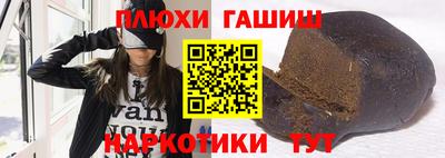 гашик Краснодар