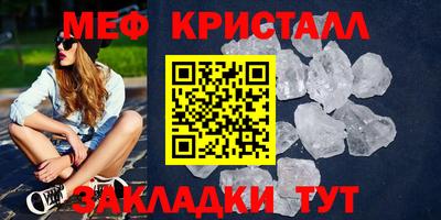 меф VHQ Коммунар