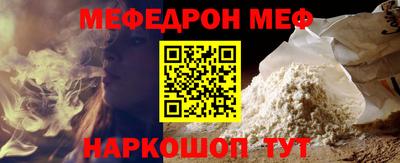 MESCALINE Конаково