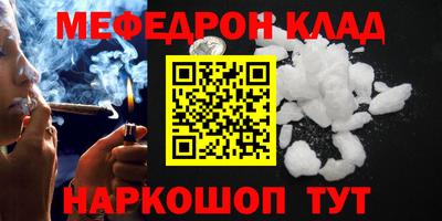 mix Комсомольск-на-Амуре