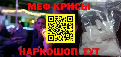 MESCALINE Конаково