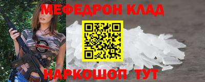 MESCALINE Конаково