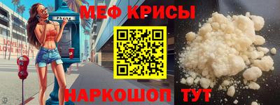 MESCALINE Конаково