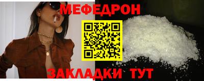 прущий лед Краснокаменск