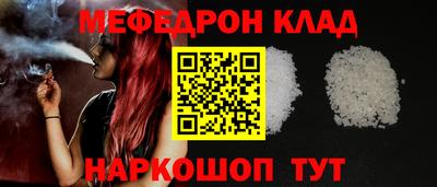 MESCALINE Конаково