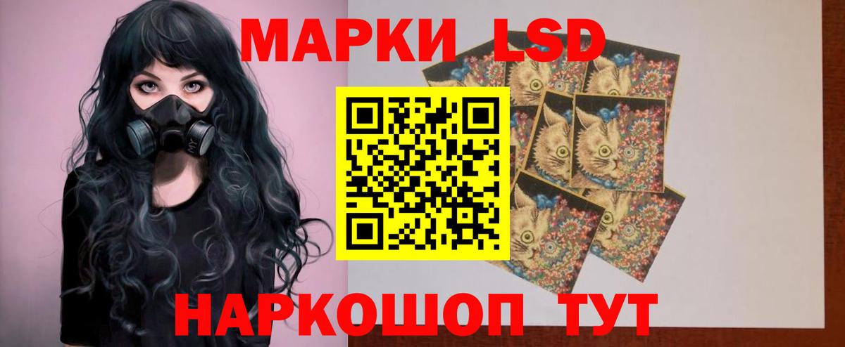 Каменка  Лсд 25 экстази ecstasy  LSD-25 экстази  Вход с VPN 