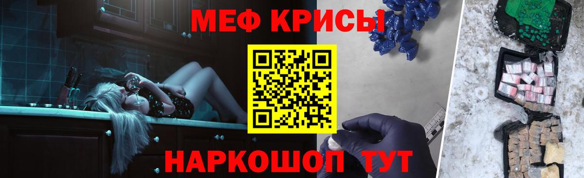Мефедрон мука  Меф  Каменка  Вход с VPN 