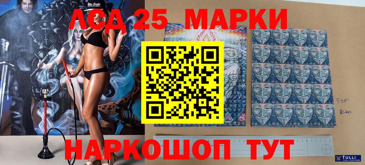 Марки N-bome 1,8мг  Марки N-bome 1,8мг  Вход с VPN  Марки N-bome  Каменка 