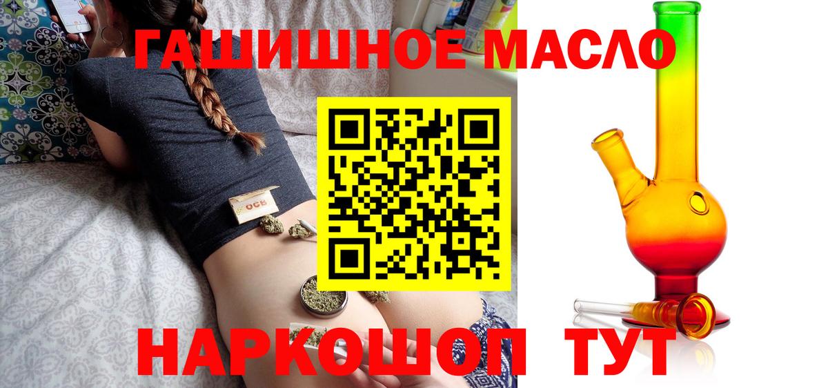 ТГК Wax Каменка