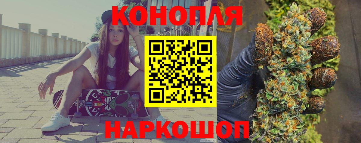 МАРИХУАНА Amnesia Каменка